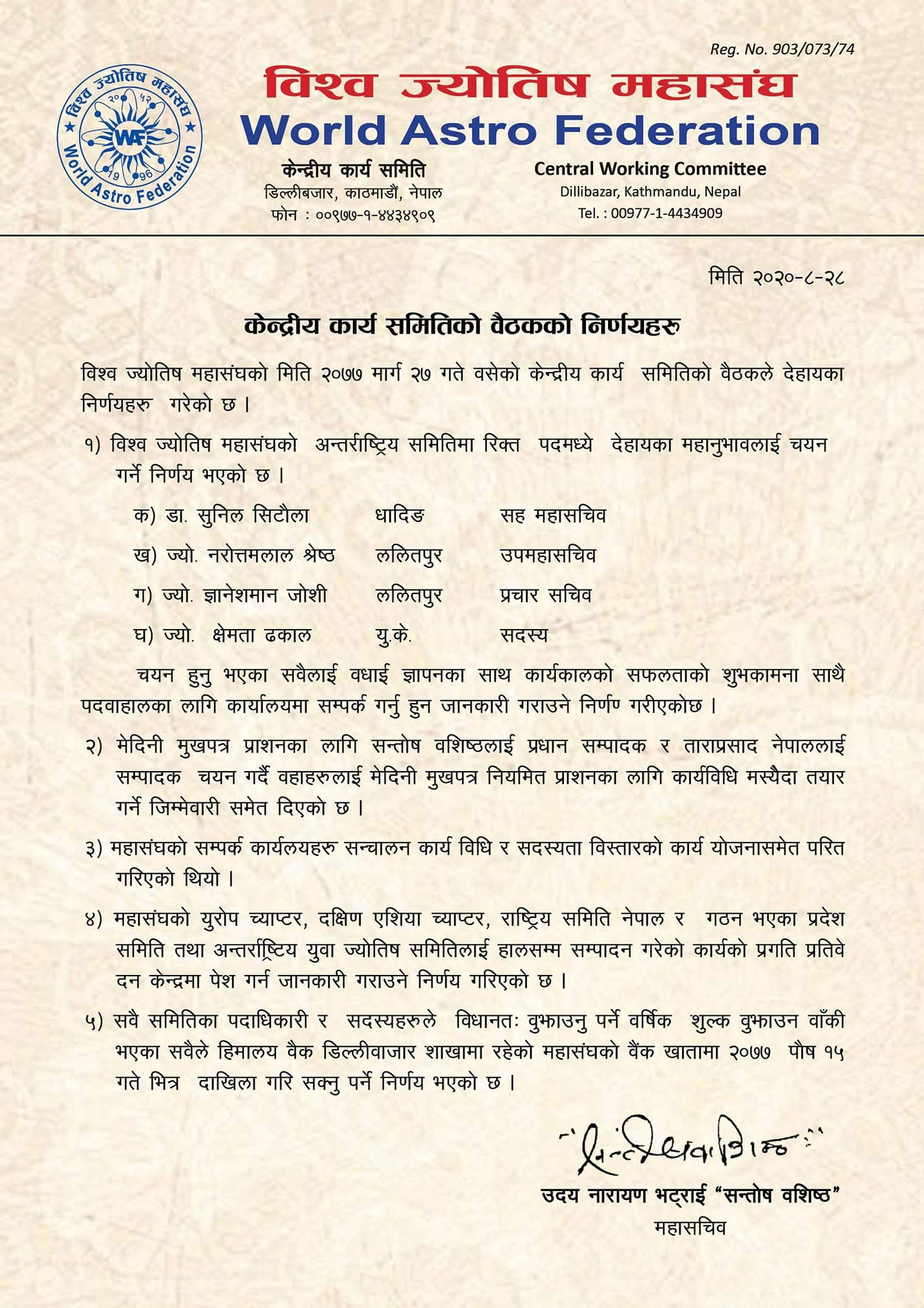 Kundli Dosha